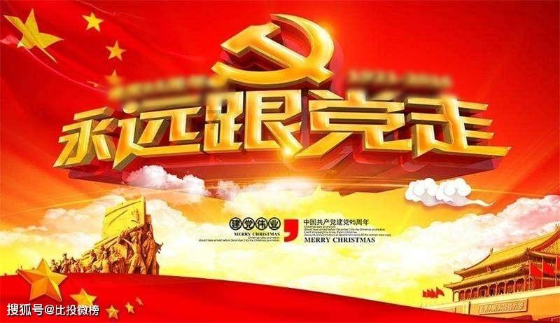 金融监管总局明确2024年八项重点任务