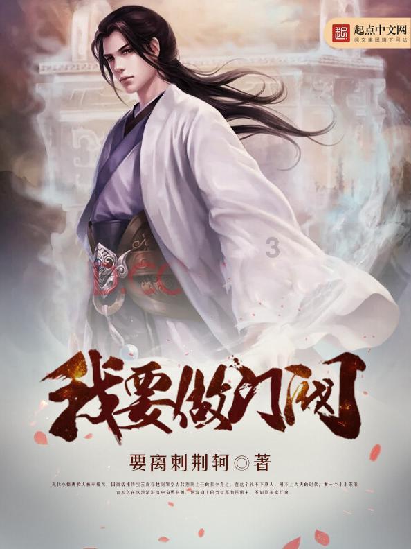 纪录片《杨振宁:百年科学之路》在京首映