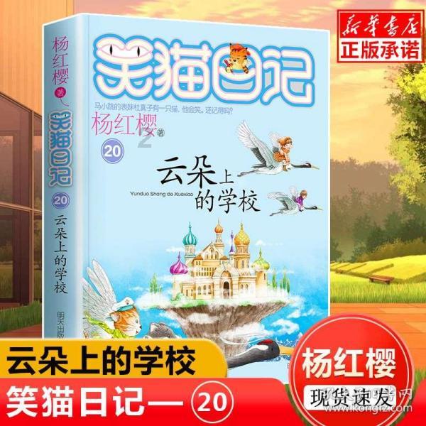 小猫钓鱼开船版最新版下载